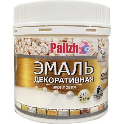 Palizh Эмаль акриловая декоративная №92 белый жемчуг 0,15кг 11605918