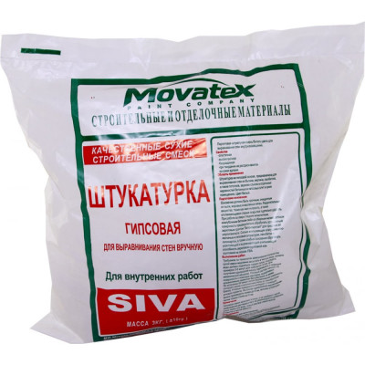 Movatex Штукатурка SIVA 3кг Т02397