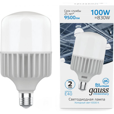 Gauss Лампа Elementary T160 100W 9500lm 6500K E40 LED 1/8 63430