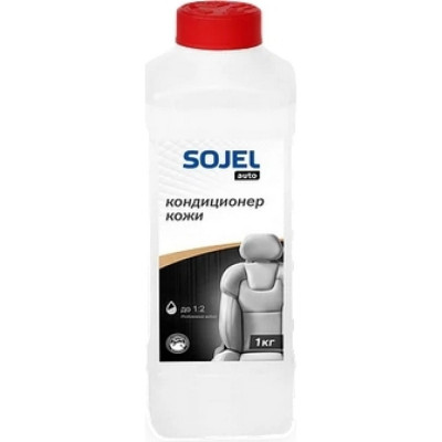 Кондиционер для кожи SOJEL 1 кг 004495