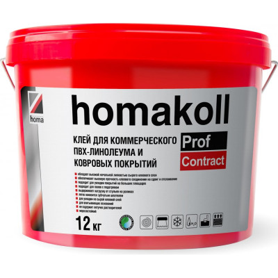 Клей для коммерческого ПВХ линолеума, ковролина Homakoll 200666