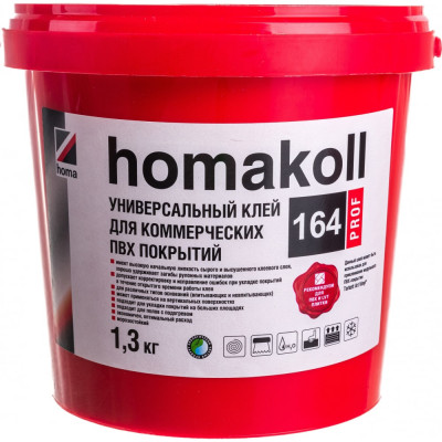 Homakoll Клей 164 Prof, 1,3 кг. 300-350гр/м2, для коммер.линолеума 71158