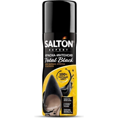 SALTON EXPERT Краска-интенсив Total black д/замши, нубука и велюра, 75мл Черный 12 61075