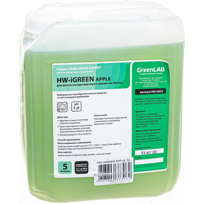 Нейтральное гелеобразное густое пенное средство ГринЛаб HW-iGREEN HW-458/5