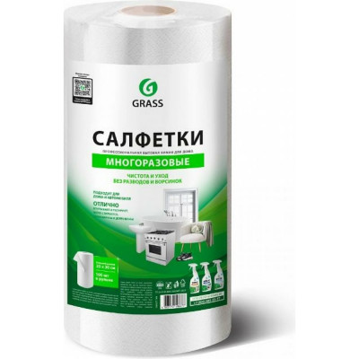 Салфетки для сухой и влажной уборки Grass IT-0755