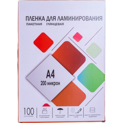 ГЕЛЕОС Пленка-заготовка A4, 216х303мм, 200 мкм, глянцевая 100шт, для ламинирования LPA4-200