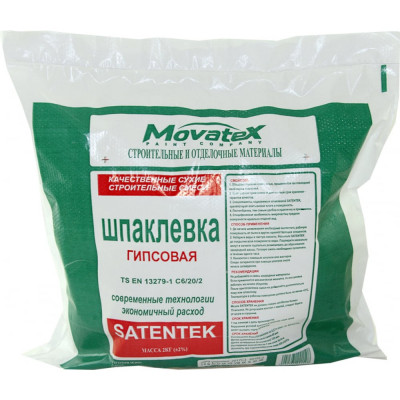 Movatex Шпаклевка финишная Сатентек 2кг Т02389