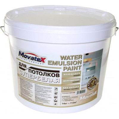 Movatex Краска водоэмульсионная для потолков супербелая моющаяся 14кг Т02325