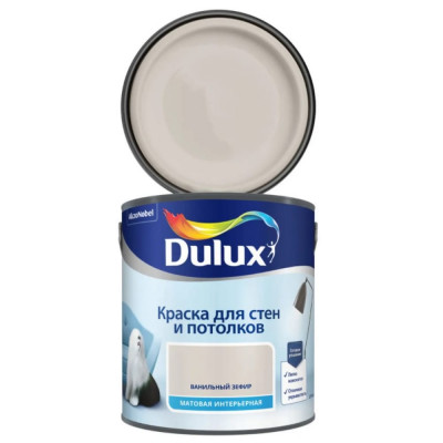 Краска для стен и потолков Dulux 5557088