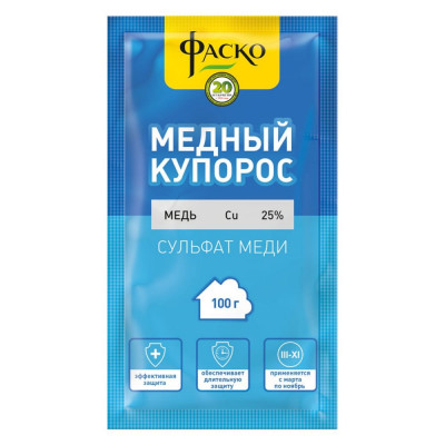 Медный купорос ФАСКО 35