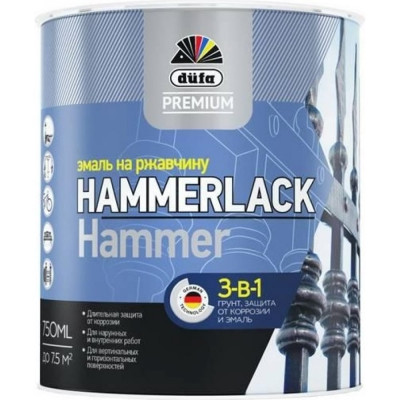 Молотковая эмаль на ржавчину Dufa Premium HAMMERLACK МП000014627