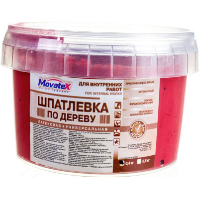 Movatex Шпаклевка по дереву махагон 0,4кг Т16166