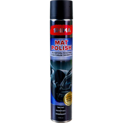 SHIMA Полироль пластикаPREMIUM MAT POLISH, аэрозоль 1000 мл, 4631111174470