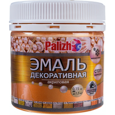 Palizh Эмаль акриловая декоративная №97 бронза 0,15кг 11605919