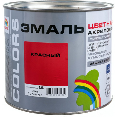 Универсальная цветная эмаль Радуга Colors ВД-АК 220 142942