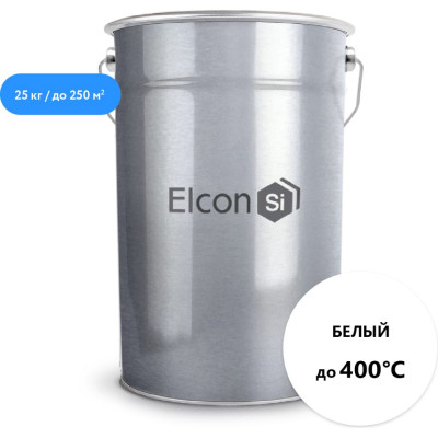 Elcon Термостойкая эмаль КО-8101 белая (RAL 9003) 400 градусов, 25 кг 00-00000433