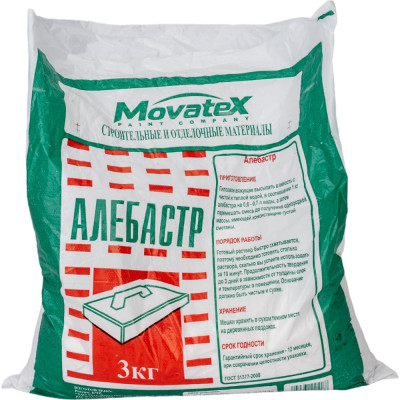 Movatex Алебастр 3кг Т02361