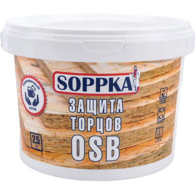 SOPPKA Состав для защиты торцов OSB 2,5кг. СОП-Торц2,5