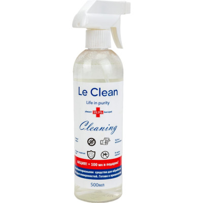 Средство для удаления стойких жировых загрязнений Le Clean CLEANING LC CL500T