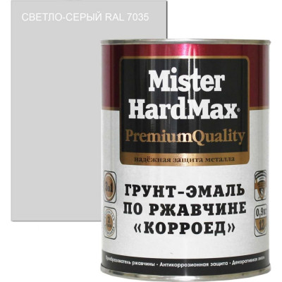 Грунт-эмаль по ржавчине HardMax Корроед 4690417071609