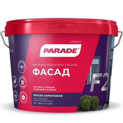 PARADE Краска фасадная F20 Фасад база А 9л Россия 90002002348