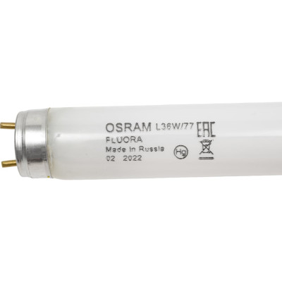 Линейная люминесцентная лампа Osram 4058075402805