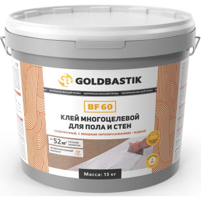 GOLDBASTIK Клей многоцелевой для пола и стен BF 60