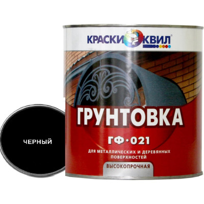 Краски квил Грунтовка ГФ-021 Черная бан 1,9 кг. 4660000614551