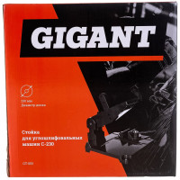 Gigant Стойка С-230 для углошлифовальных машин GT-053
