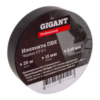 Gigant professional Изолента ПВХ 15мм*20м черная GT-0-1