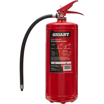 Gigant Огнетушитель ОП-4(з)-АВСЕ-01 GT-4