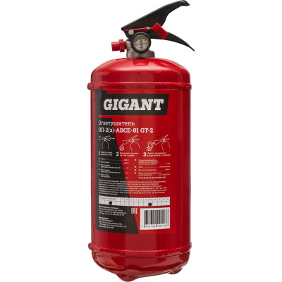 Gigant Огнетушитель ОП-2 з АВСЕ GT-2