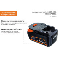AEG Аккумулятор L1840S 4935478636