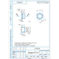 Заглушка латунная Профитт НР 3/4" - 10 шт. 9274726
