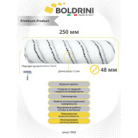 Валик Boldrini микрофибра с полосками каркасный (slip system), длина ворса 12 мм, 250х48 мм, 73998