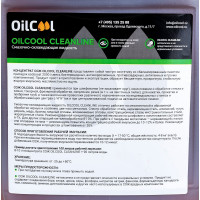 Концентрат СОЖ CLEANLINE, 5 литров OILCOOL CLEANLINE5