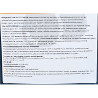 Концентрат СОЖ  3000 UNI, 5 литров OILCOOL 3000UNI5 17602914