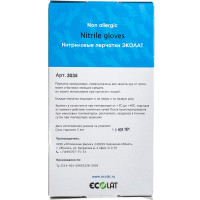 Нитриловые перчатки EcoLat Ocean blue 100 шт./уп. размер L, 3035/L