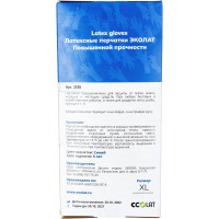 Хозяйственные латексные перчатки EcoLat Премиум 50 шт, размер XL 2326/XL