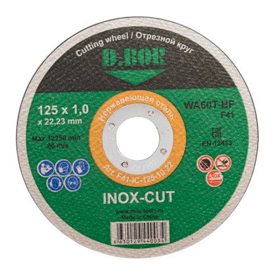 Диск отрезной по нержавеющей стали INOX-CUT (125x1.0x22.23 мм; WA60T-BF; F41) D.BOR F41-IC-125-10-22