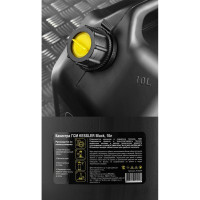 Канистра ГСМ Black Kessler черная с желтой крышкой 10 л Oktan KGA1-02-07