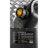 Канистра ГСМ Black Kessler черная с желтой крышкой 5 л Oktan KGA1-02-06