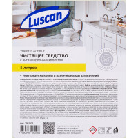 Универсальное чистящее средство Luscan Professional антимикробное, жидкость 5 л 1061671