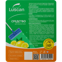 Средство для мытья пола Luscan Professional 5 л 1054689