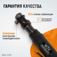 Пневматическая трещотка WIEDERKRAFT 3/8" WDK-21345