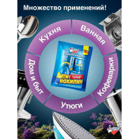 Средство для удаления накипи Антинакипин, 100 г Золушка Б-30-1