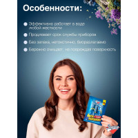 Средство для удаления накипи Антинакипин, 100 г Золушка Б-30-1