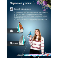 Средство для удаления накипи Антинакипин, 100 г Золушка Б-30-1