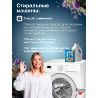 Средство для удаления накипи Антинакипин, 100 г Золушка Б-30-1