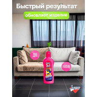 Средство для чистки ковров Золушка 500 мл Ч-16-3